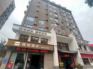 라이라이 호텔 (황스 다예 칭롱산 공원 지점)