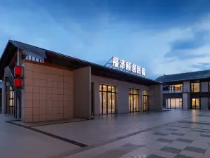 賽里木湖福澤頤居民宿（賽里木湖景區店）