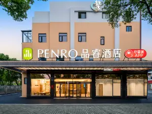 Pero Hotel (Shanghai Pudong Hetao Road Subway Station)