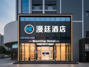 City Hotel (Xiaogan Chengzhan Road Branch)