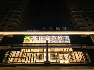 格林豪泰飯店(淮北科創中心高新區店)