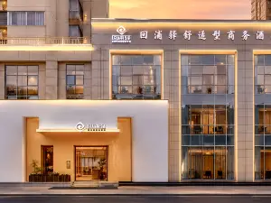 回浦驛飯店（臨海銀泰店）