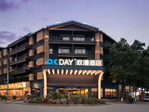 OKDAY Hotel (Yangshuo West Street, The Scenic Gallery, Yangshuo, Guilin)