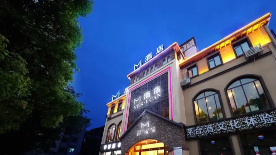 M酒店（貴陽花溪公園店）