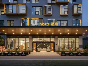 IU Hotel (Yibin Nanxi Sports Center)
