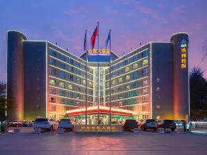 Jincheng Haoxiang Jinnian Hotel