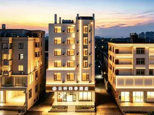 Yunting Four Seasons Hotel (Pingtan Longwangtou Beach)