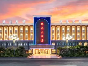 Yinhua Business Hotel