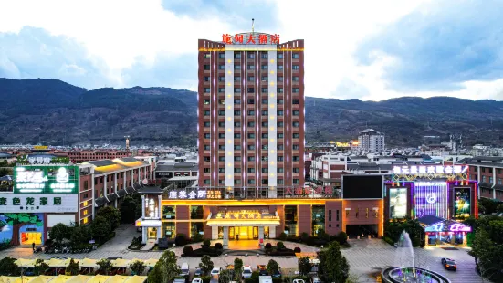 Shidian Hotel