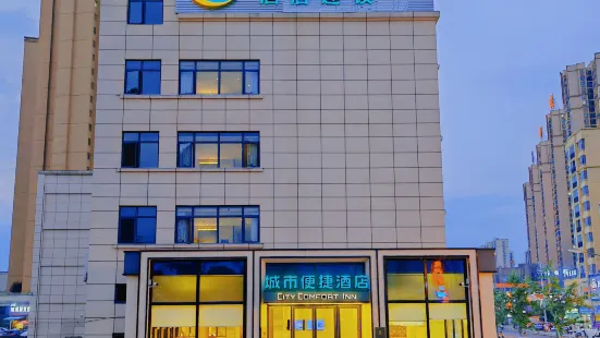 City Comfort Inn Hotel (Wuchuan)