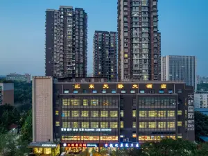 Zigong Huidong Tianjiao Grand Hotel (Huashang International City)