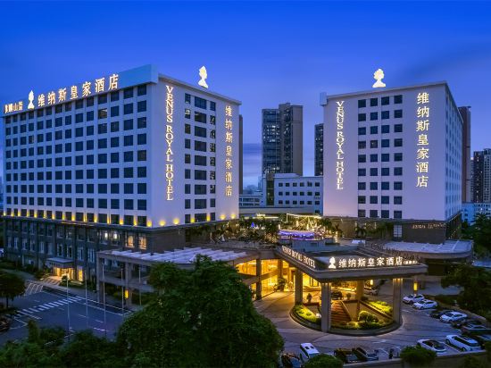 Venus Royal Hotel (Shenzhen International Convention and Exhibition Center)