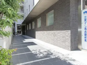 三交旅館-名古屋伏見