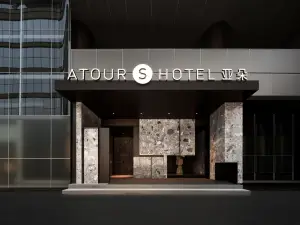 Atour S Hotel IFS, Taikoo Li, Chengdu