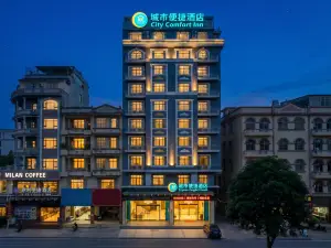 シティ コンフォート イン 東興ホテル（東興国門景区口岸）