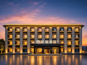 Starway Hotel (Chifeng Hexigten Banner Wulanbutong Scenic Area)