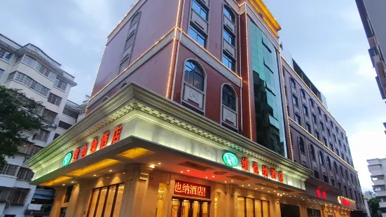 Vienna Hotel (Yizhou Sankeshu)