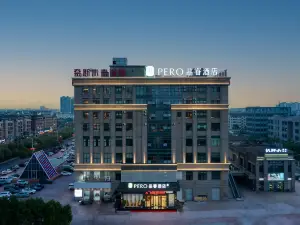 品睿飯店（金華婺城區政府萬泰奧特萊斯店）
