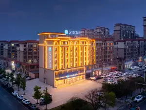 โรงแรม HanTing ถนนซิงไห่ ว่านต๋า ไห่เฉิง