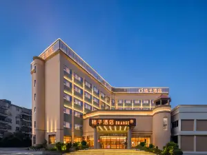 Orange Hotel (Pingxiang Bus Terminal)