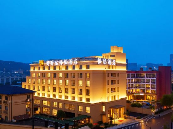 Yi PLatinum Hotel