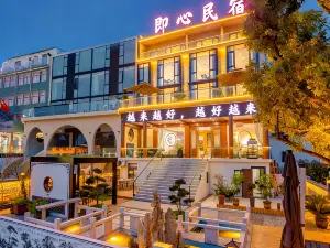 Jiuhua Mountain · Yixin  ksitigarbha bodhisattva 【 Private Smart Courtyard High end Hotel 】