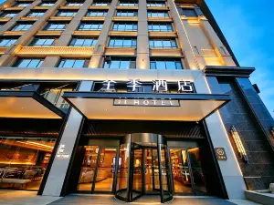 JI Hotel (Heze Dongming County Jinxiucheng)