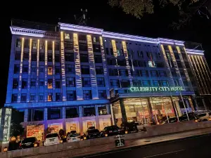 馬爾康豪廷名人飯店