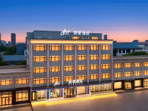 Home Inn·Neo (Jinzhou Yixian Railway Station Branch)