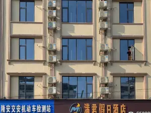Manjun Holiday Hotel