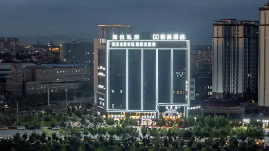 Grammy Hotel (Kashgar Wanda Plaza)