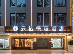 Yunqi Jingcheng Hotel (Minzhong Leyuan Jianghan Road Pedestrian Street Branch)