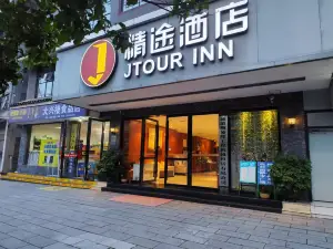 Jing Tu  Jiu  Dian
