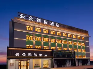 Yunduo Yazhi Hotel (Mudanjiang Pedestrian Street Wanda Plaza)