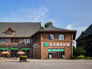 歡樂四季民宿（四季童話小鎮店）