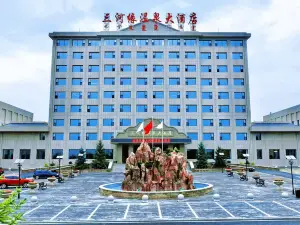 SanHeYuan Hot Spring Hotel