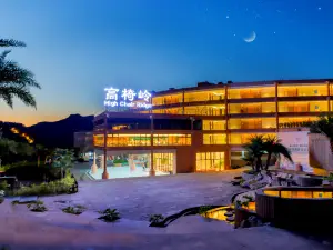 Gaoyiling Danxia Secret Hotel