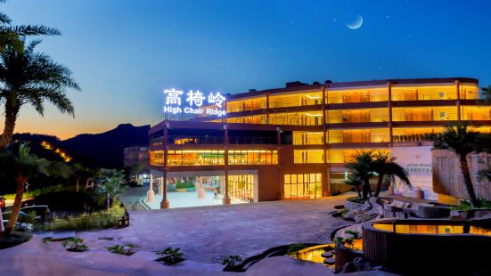 Gaoyiling Danxia Secret Hotel