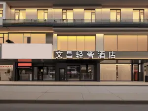 โรงแรมและเรสซิเดนซ์ไลท์ ถนนตงกวน ถนนทะเลสาบตะวันตกผอม หยางโจว
