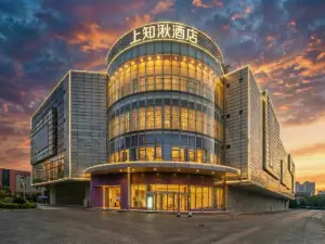 Shangzhiqiu Hotel (Beijing National Stadium-Bird's Nest Beiyuan Road North Subway Station)