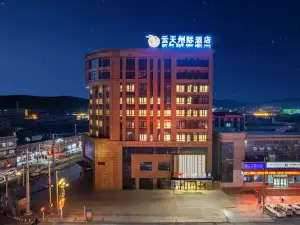 Yuntian Intercontinental Hotel