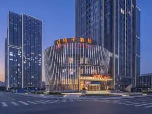 Orange Hotel (Qingdao Golden Lion Plaza Branch, Shilaoren Seawater Bathing Beach)