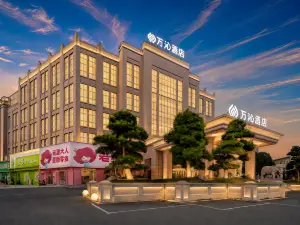 Wanxi Hotel (Ningbo Cixi Longshan Branch)