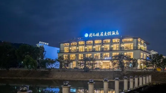 Pingyang Tengjiao  Yiju Hotel