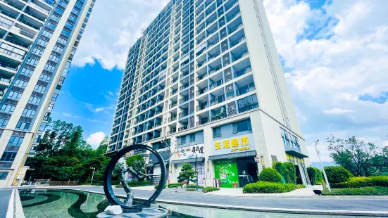 Fogang Country Garden Hemingzhou Hot Spring Fengqi Apartment Hotel