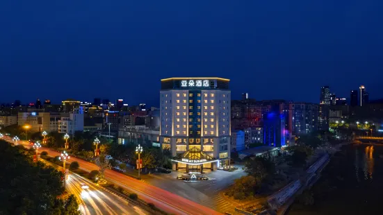 Atour Hotel Aerospace Avenue, Xichang Bohai Wetland Park