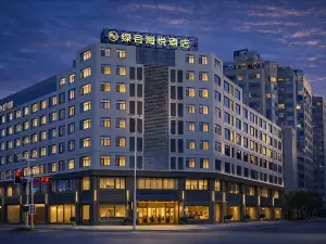 Lishui Green Valley Haiyue Hotel