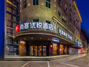 Shangkeyouyue Hotel (Lingwu People's Square)