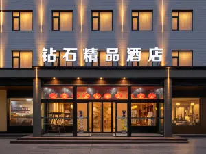 Lushan Diamond Boutique Hotel (Minle Sports Park Branch)