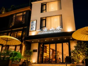 Guilin Yifang Landscape Lijiang Beauty Hotel